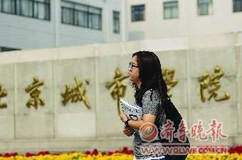 一名学生走过获得研招资格的北京城市学院大门