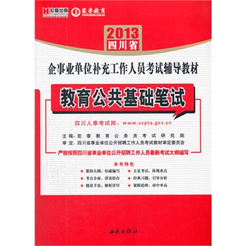 补充四川人口_四川人口变化趋势图