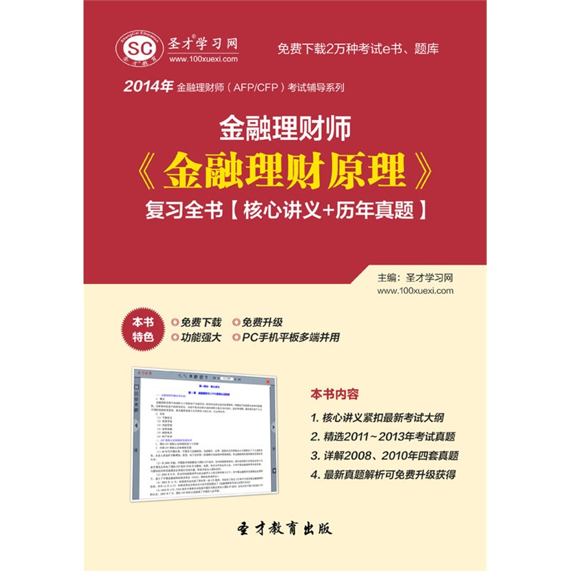 介绍gdp原理的书_除了12Reads全系列,还有这些管理方面的书籍值得推荐(3)