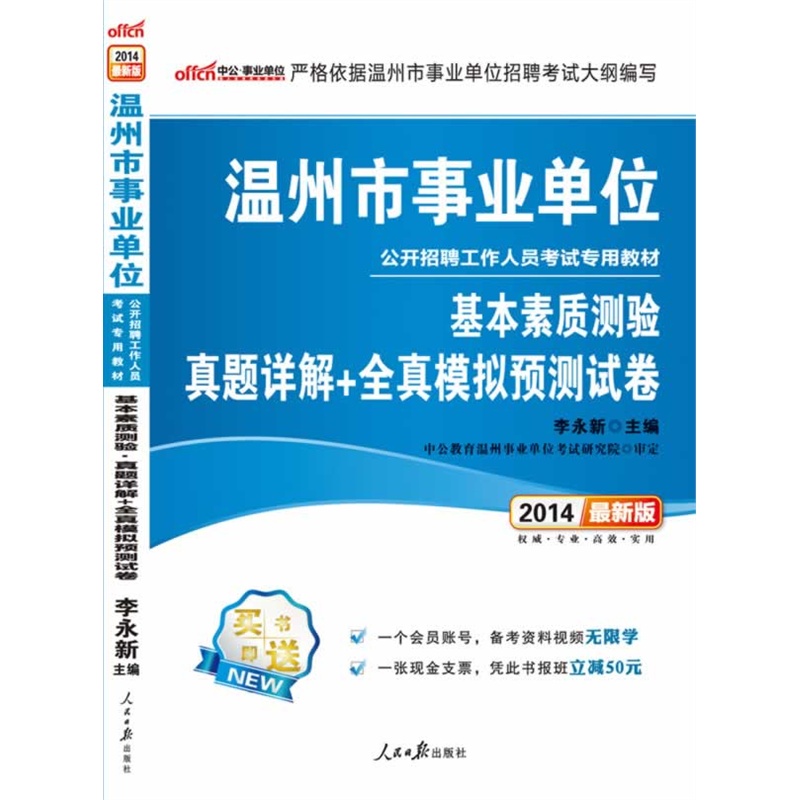 人口动态模拟预测_民生 看过来 巴中人以后的养老模式可能是这样的...(3)